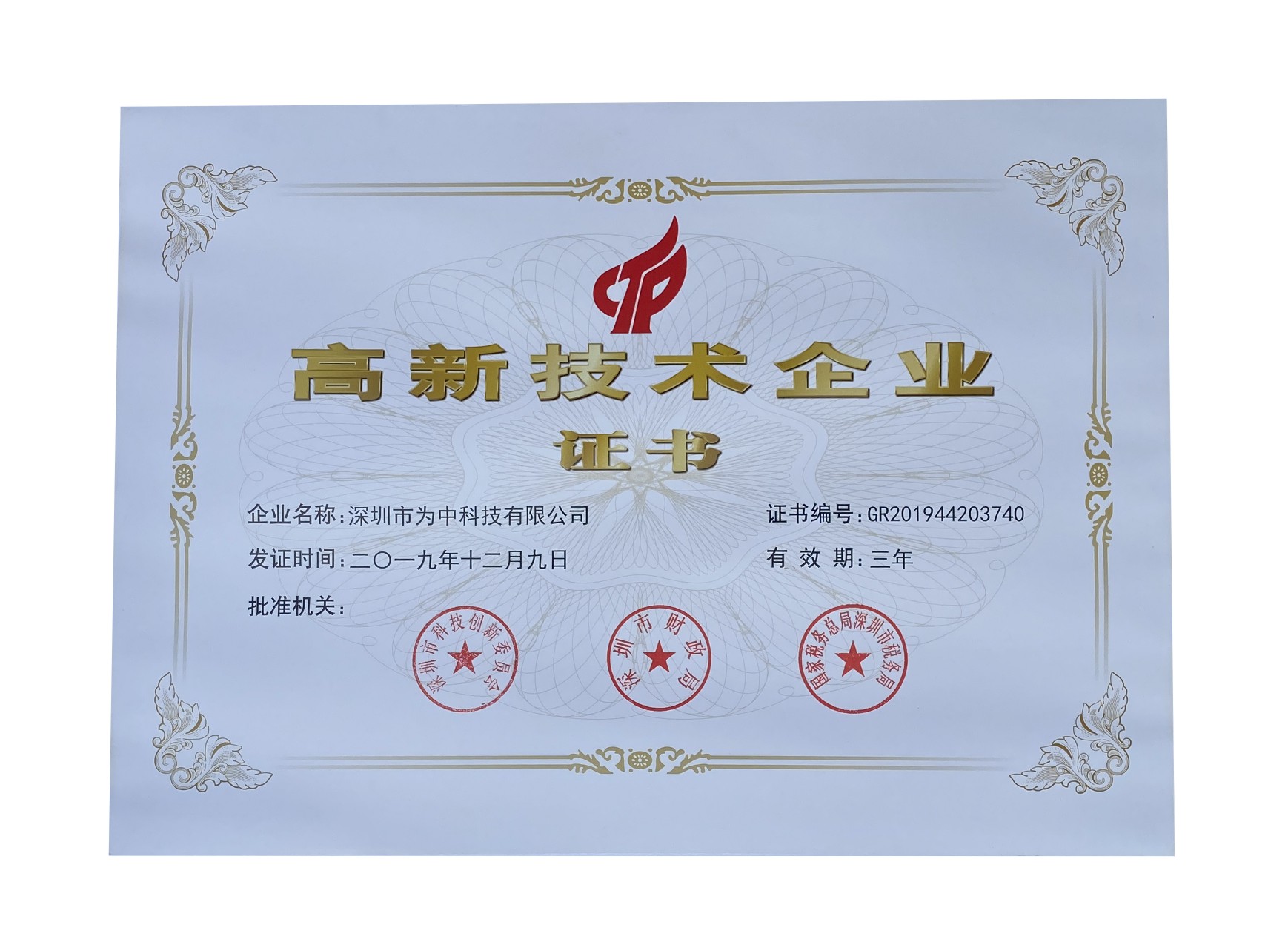封面圖