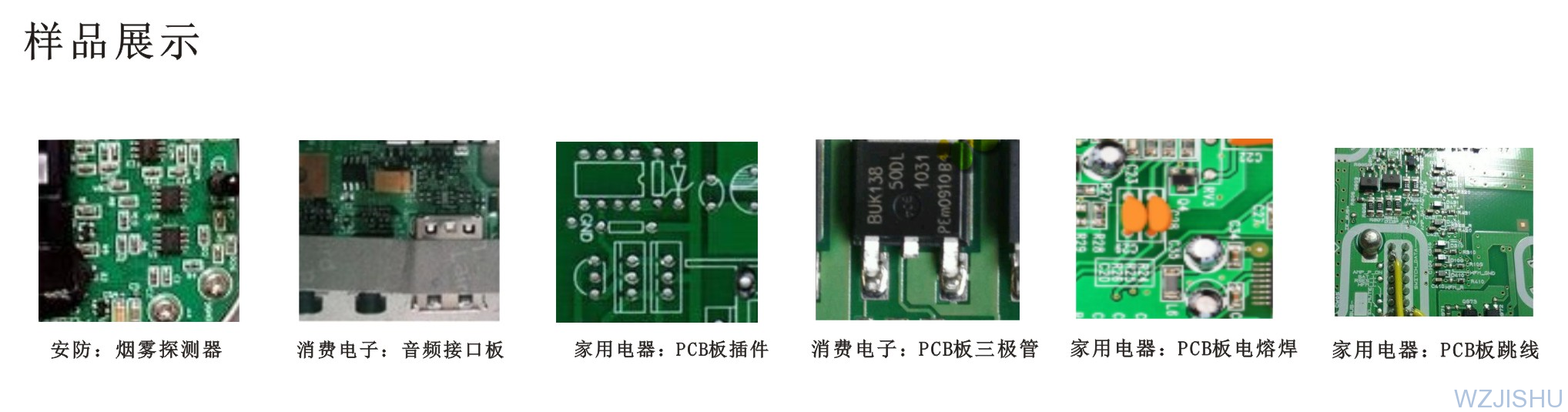 圖片關(guān)鍵詞