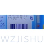 柔性包裝激光賦碼系統(tǒng)