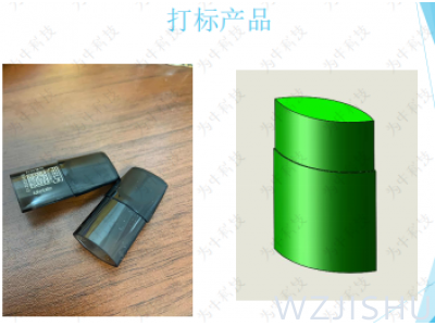 XY模組移動(dòng)電子煙頭激光打標(biāo)