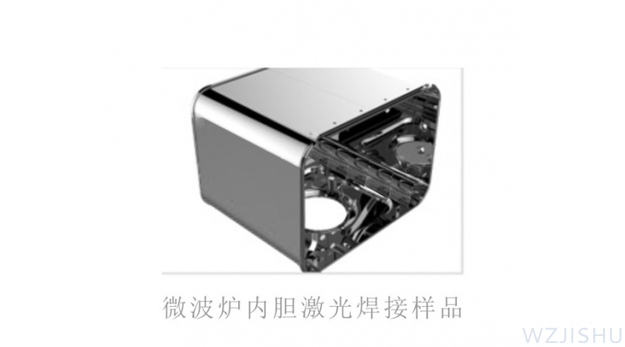 微波爐內(nèi)膽激光焊接系統(tǒng)